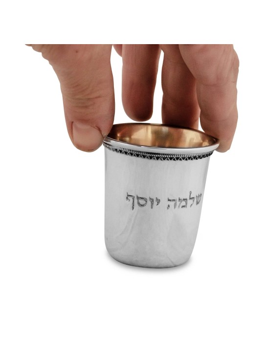 חריטה אישית כסף גביע קטן לקידוש , מתנות לפסח , ישר
